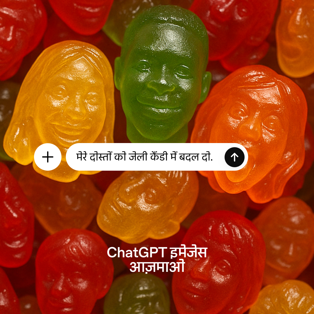 ChatGPT Facebook ad