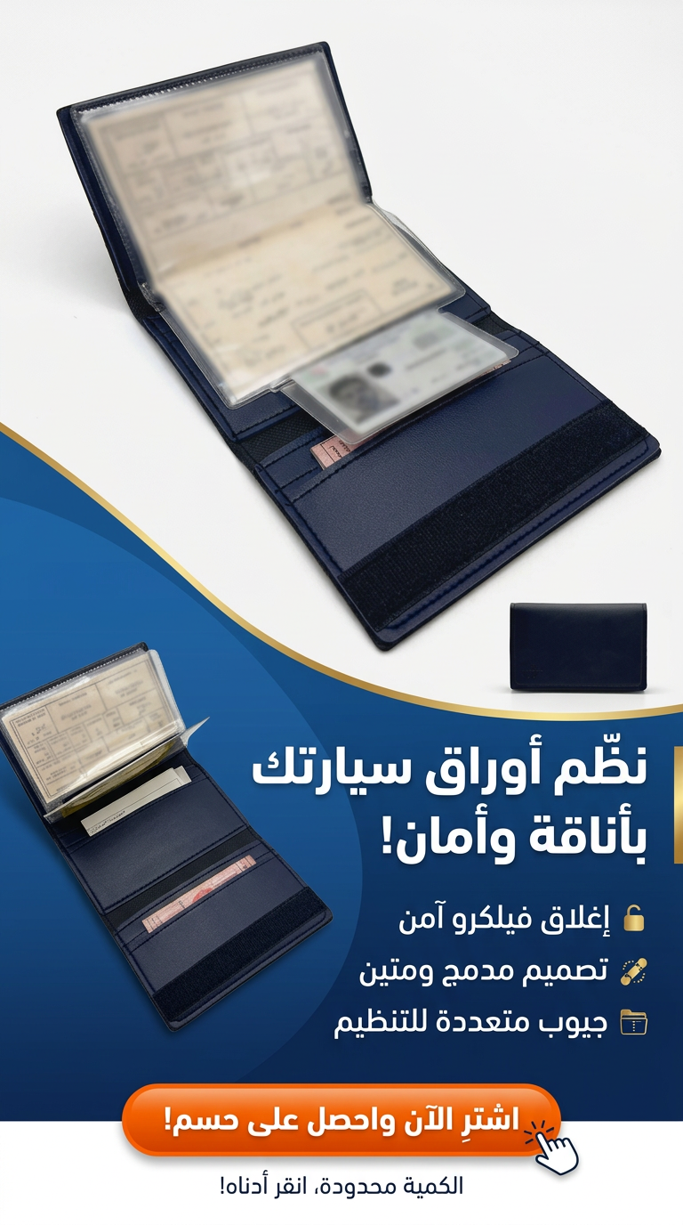 Vendex DZ Facebook ad