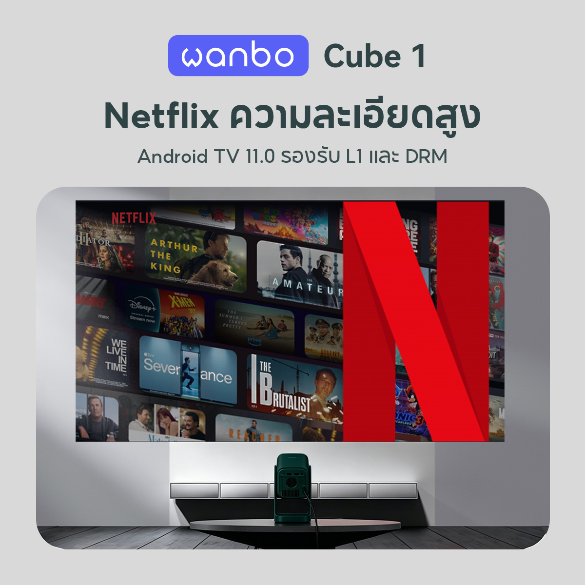 Wanbo Thailand Store Facebook ad