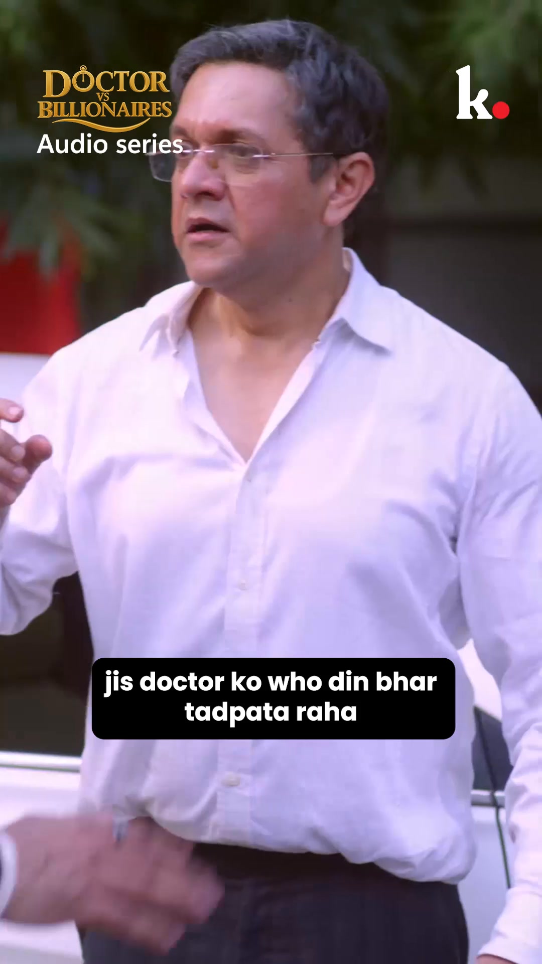 Hindi Hit Drama Stories-F Facebook ad from Aug 14, 2026