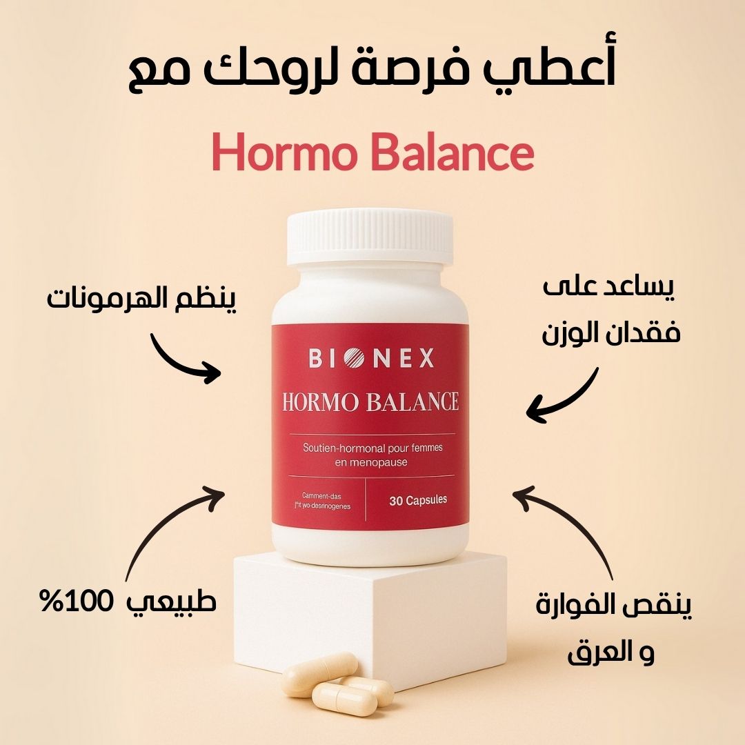 Bionex Tunisie Facebook ad