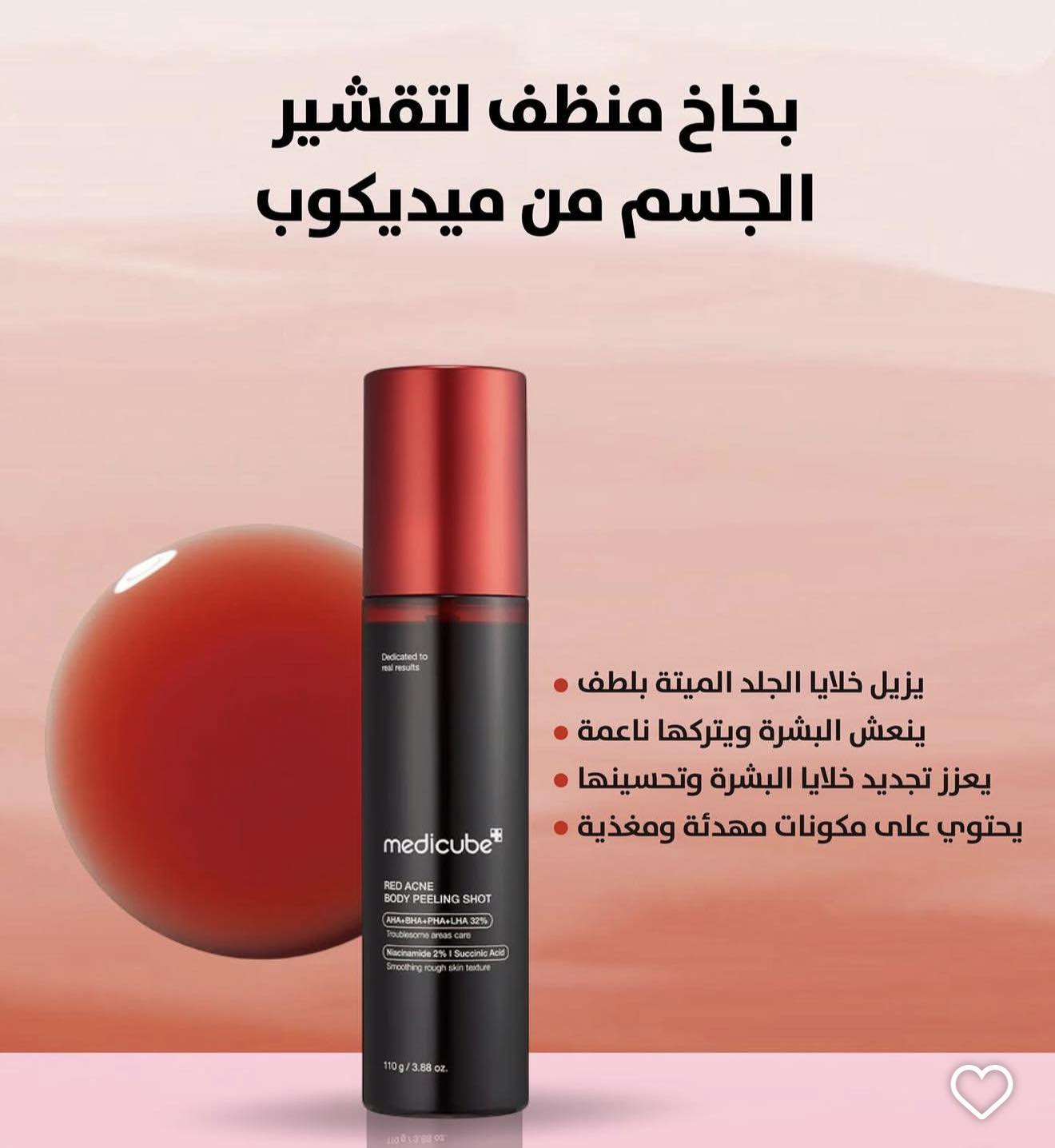 اشكال والوان Facebook ad: � أقوى عرض
