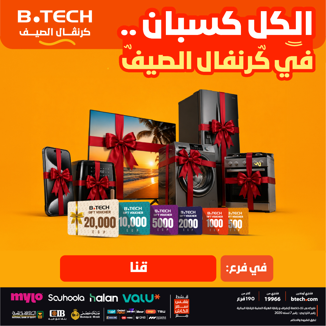 B.TECH Facebook ad