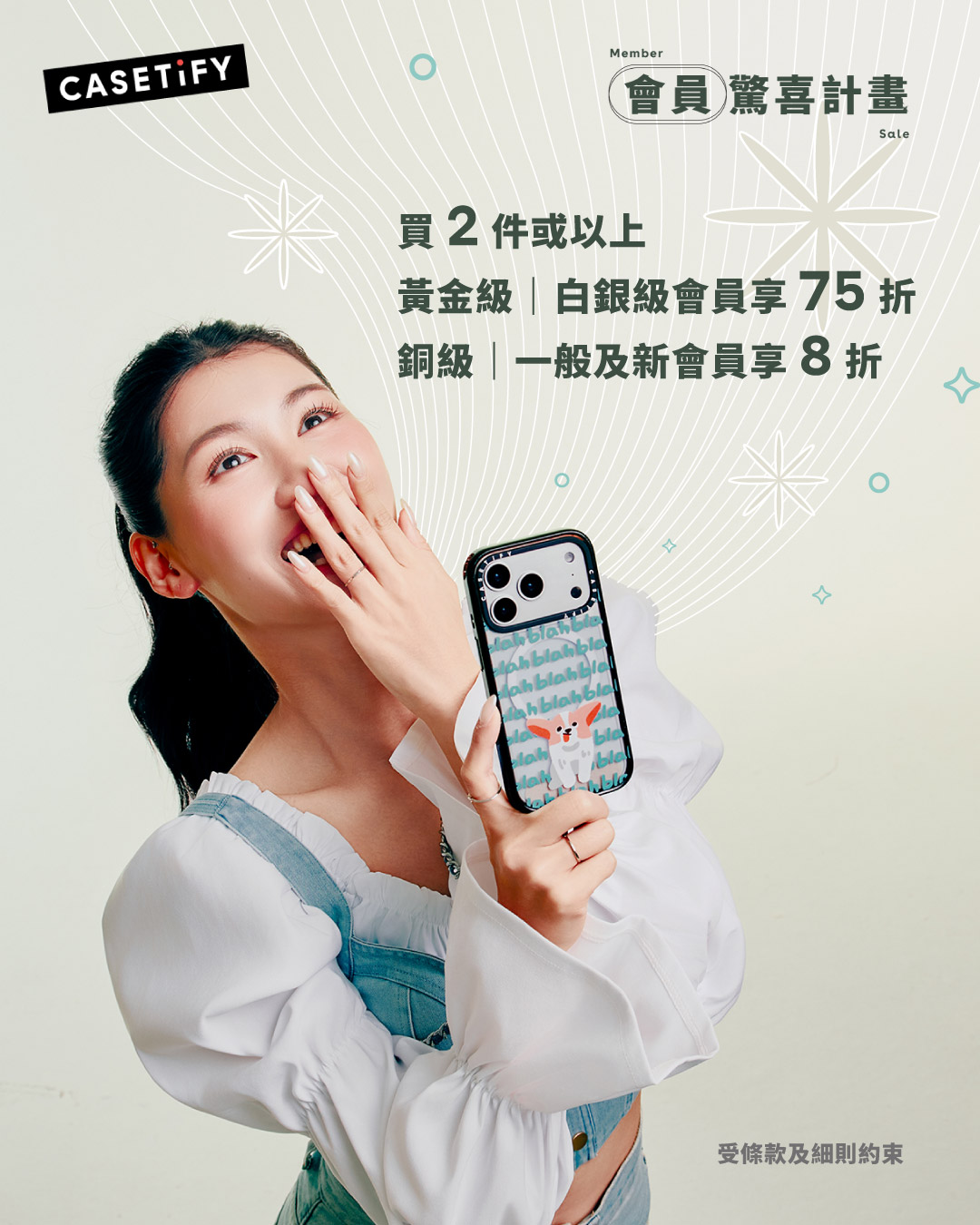 Casetify Facebook ad