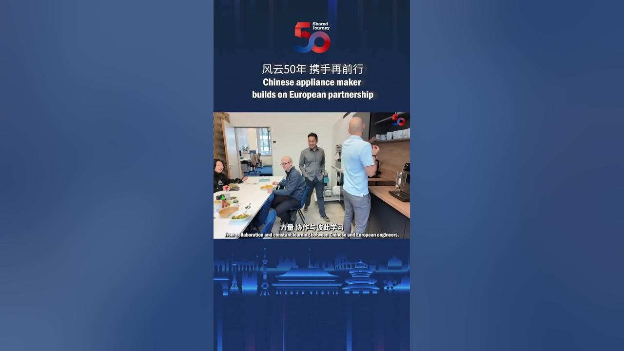 China Daily Facebook ad