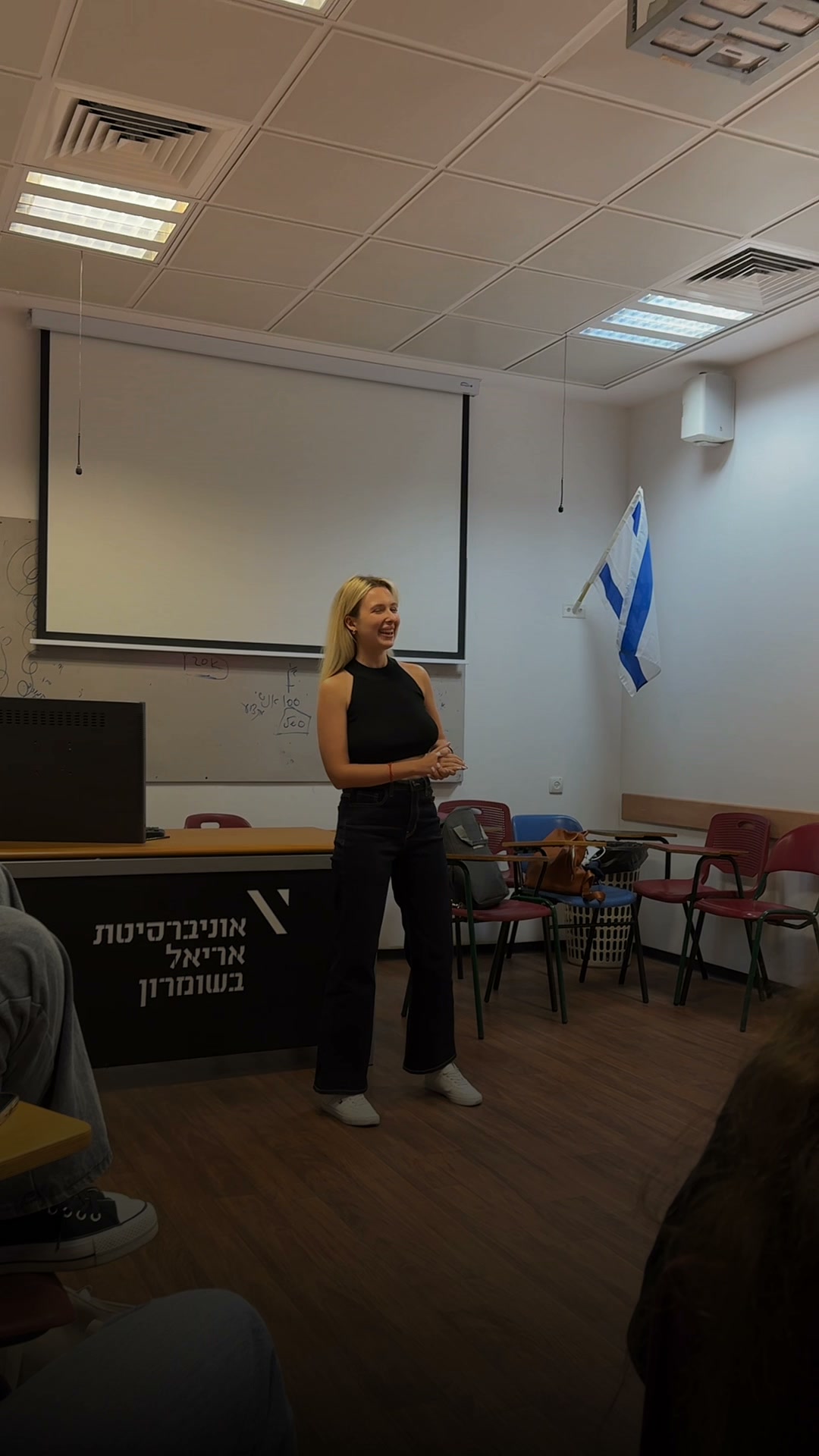 בית הספר לתקשורת אוניברסיטת אריאל Facebook ad: Современная реклама требует не только владения…
