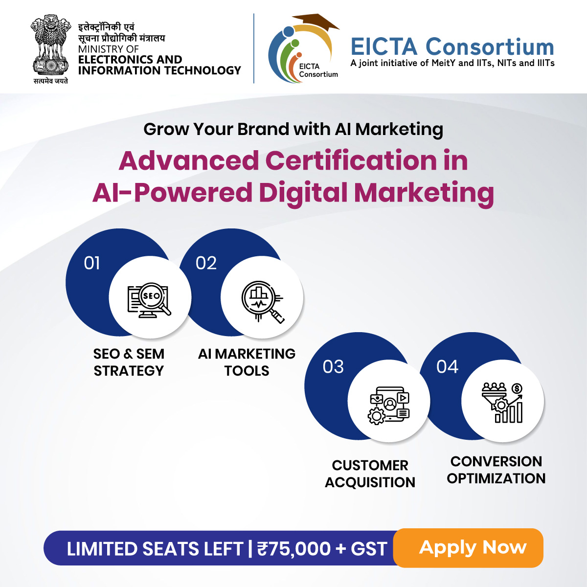 EICTA IITK Facebook ad