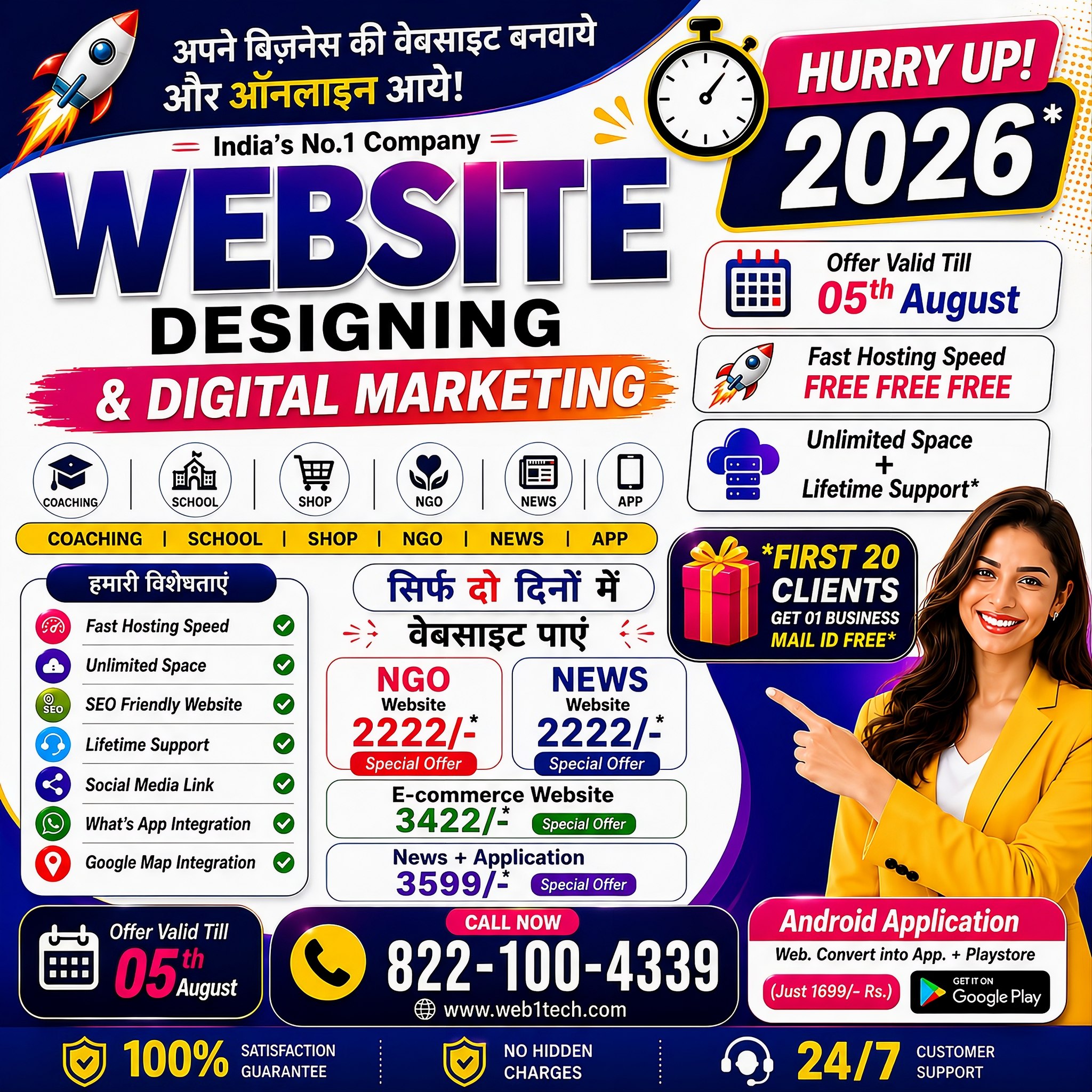 Web1tech Facebook ad