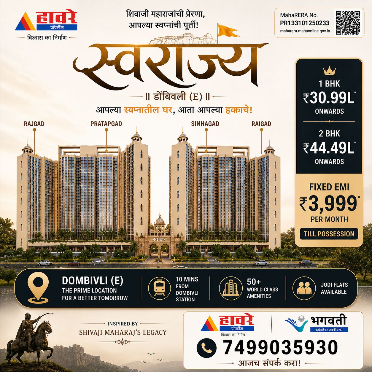 Haware स्वराज्य - Dombivli Facebook ad from May 5, 2026