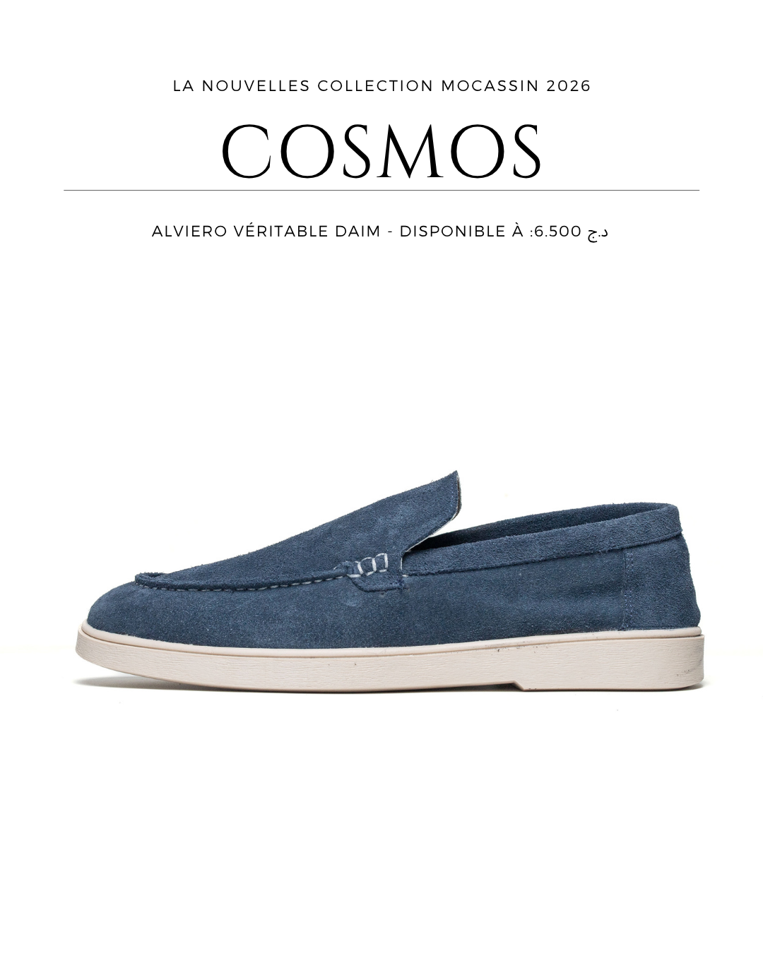 Cosmos Algerie Facebook ad