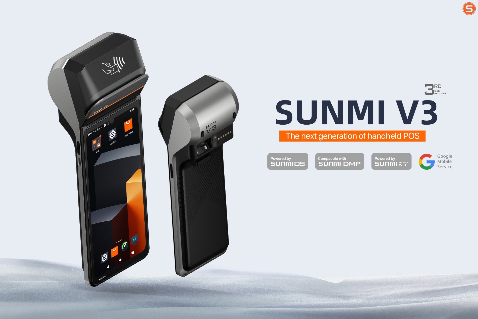 Sunmi TH Facebook ad
