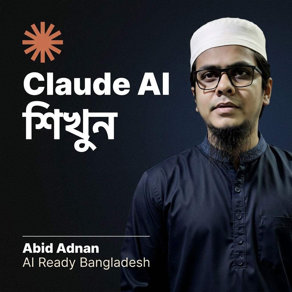 AI রেডি Facebook ad