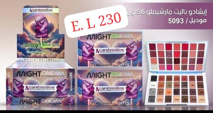 مكتب K.K للتوزيع المكيب و مستحضرات التجميل Facebook ad: عندك محل ميكب وعايز تجيب بضاعه