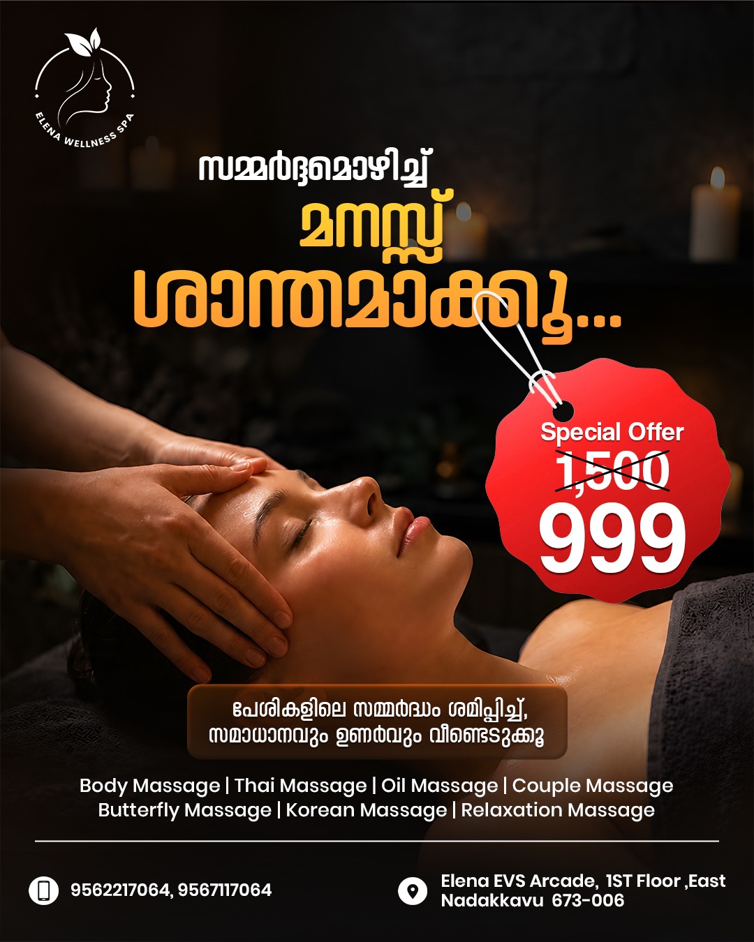 Elena Wellness Spa Facebook ad: Special Offer ₹999