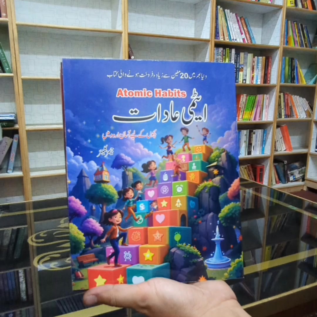 A-One Books Facebook ad: Discounted Price 1300/- Rs. & Free Home Delivery