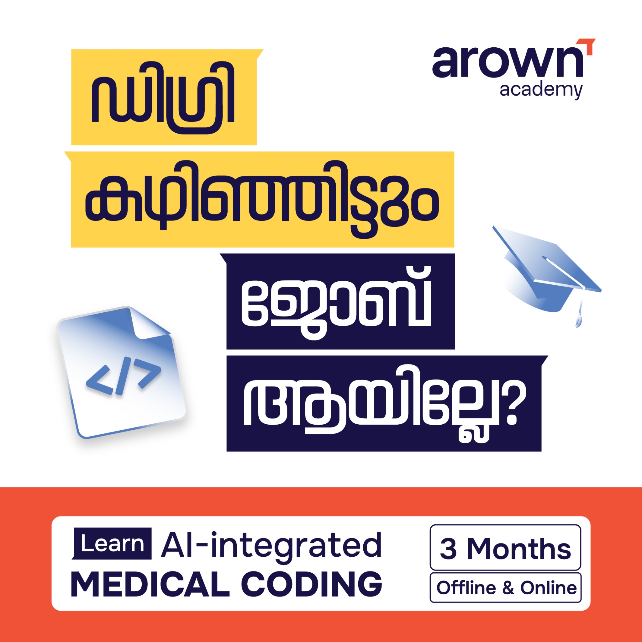 Arown Academy Facebook ad