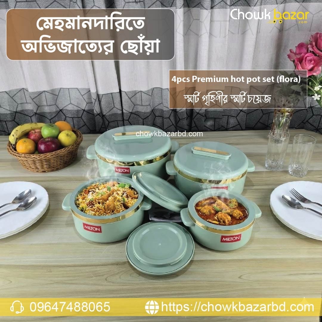 Chowk-bazar.com Facebook ad