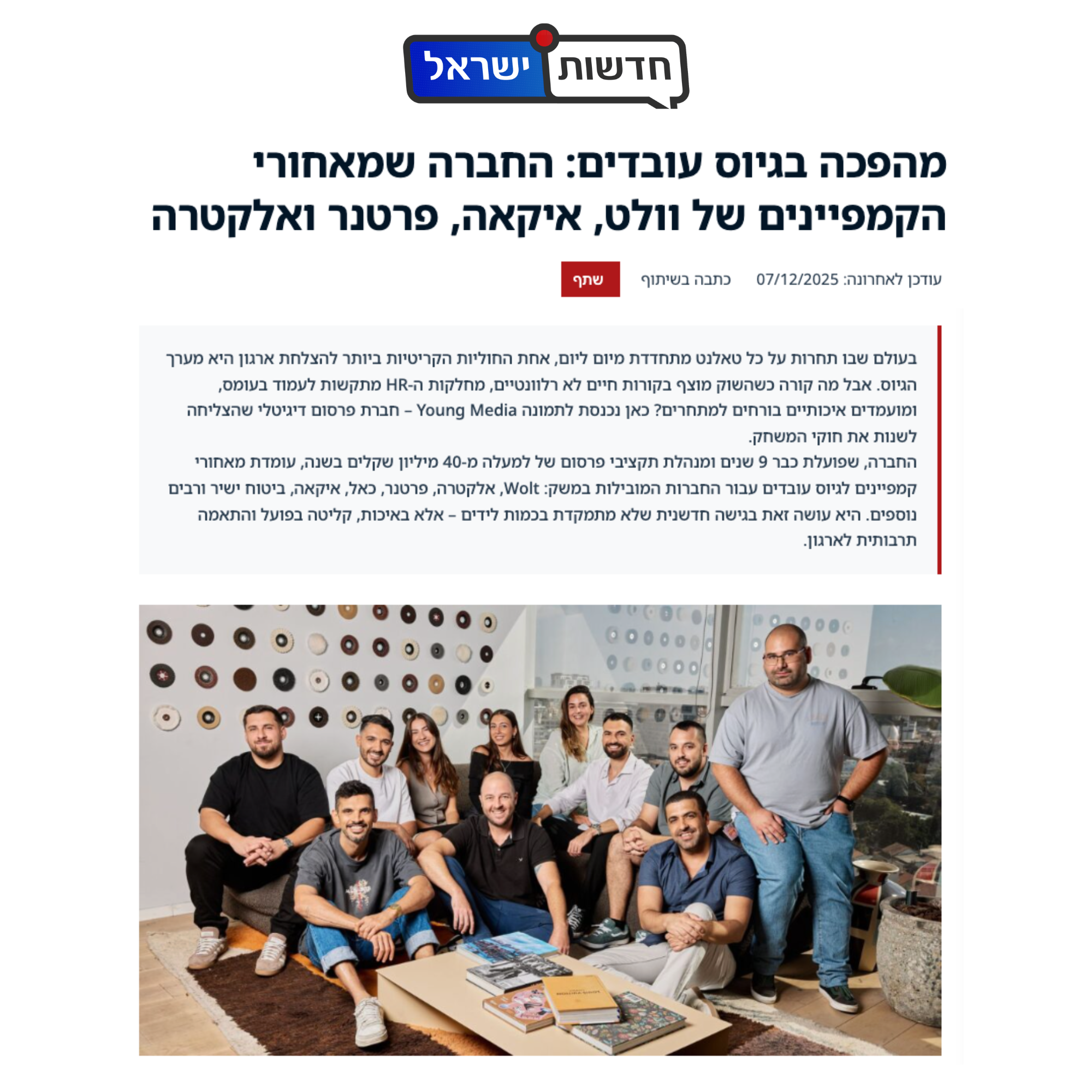 Young Media -Digital Advertising Agency Facebook ad