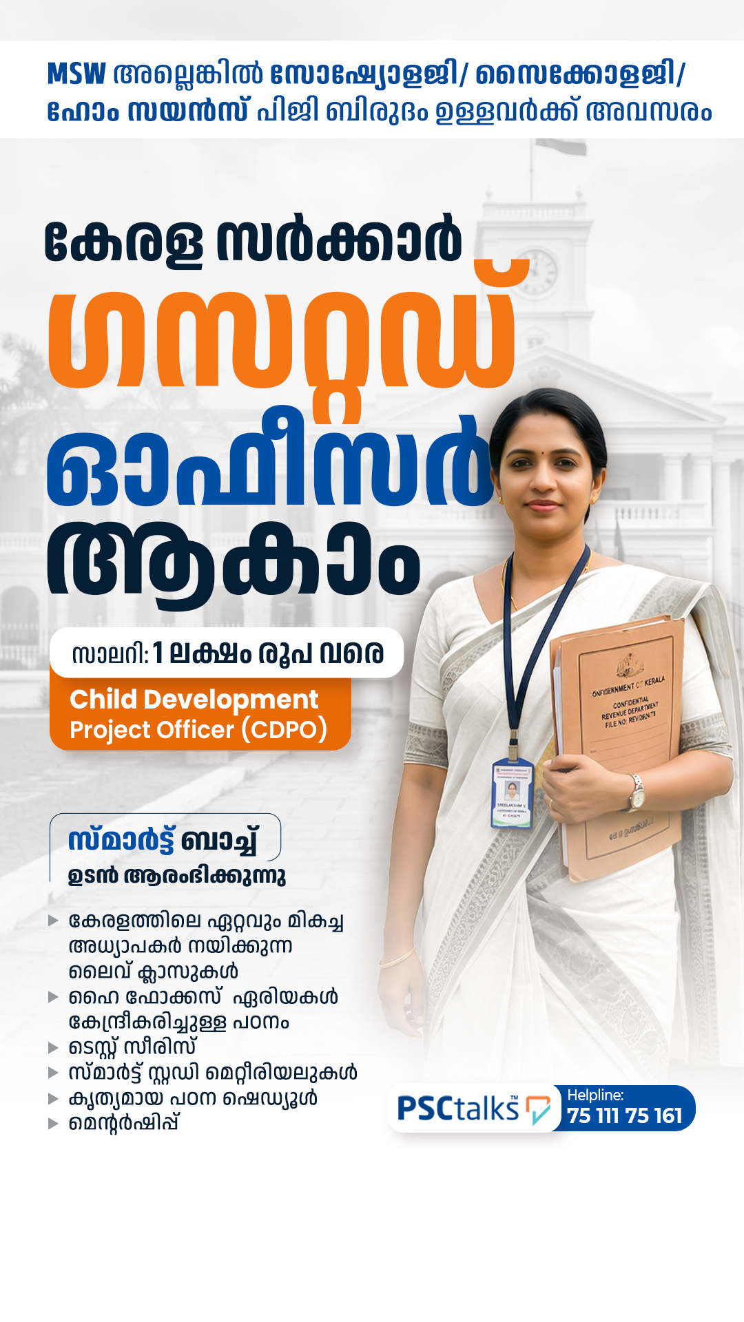 PSCtalks Facebook ad