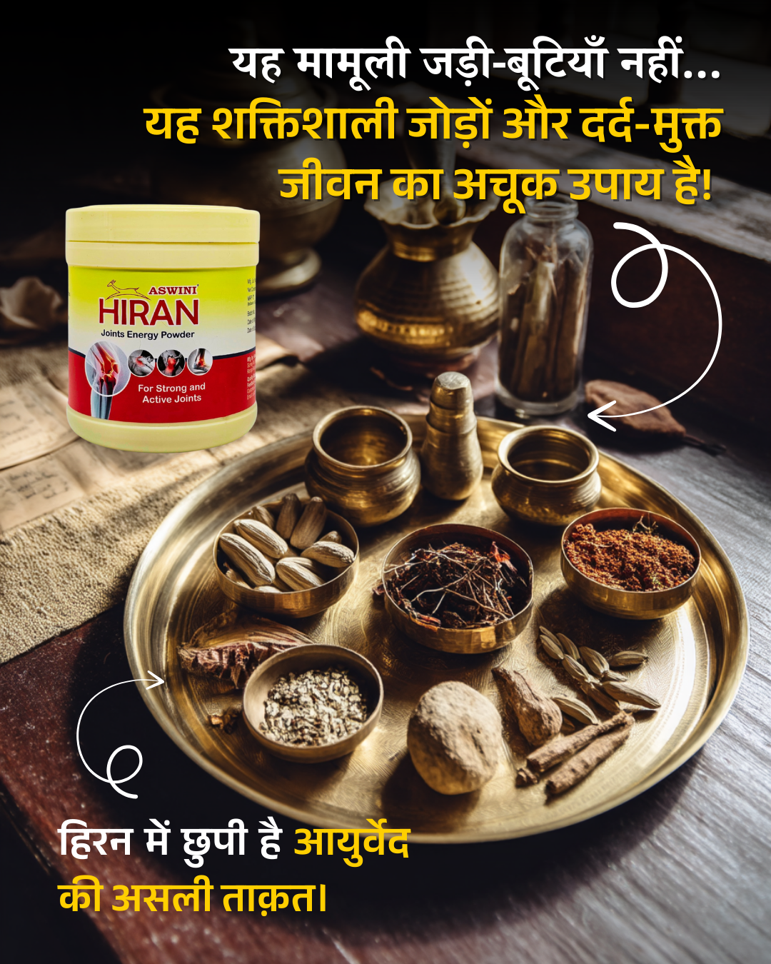 Experience Aswini Facebook ad
