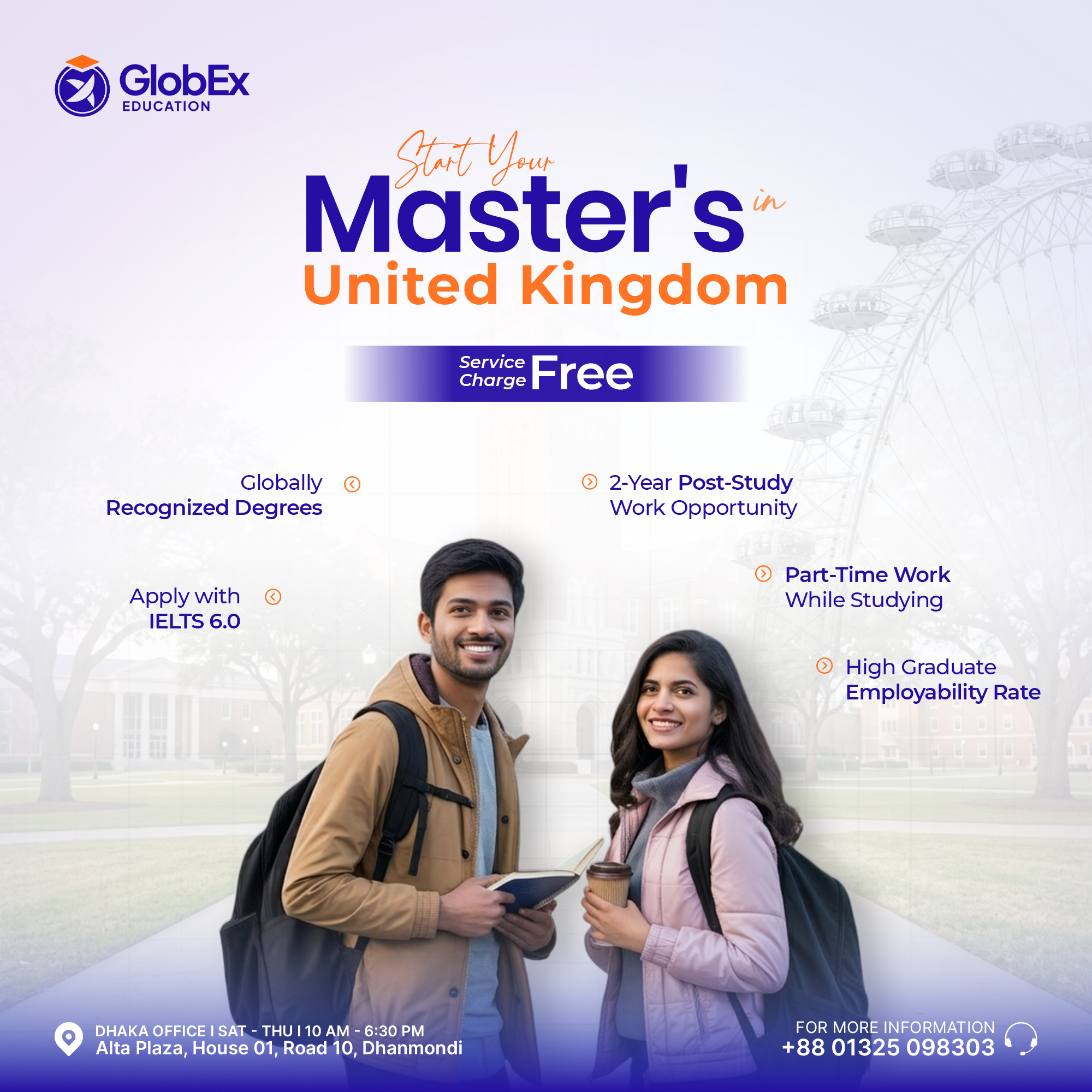 GlobEx Education Bangladesh Facebook ad