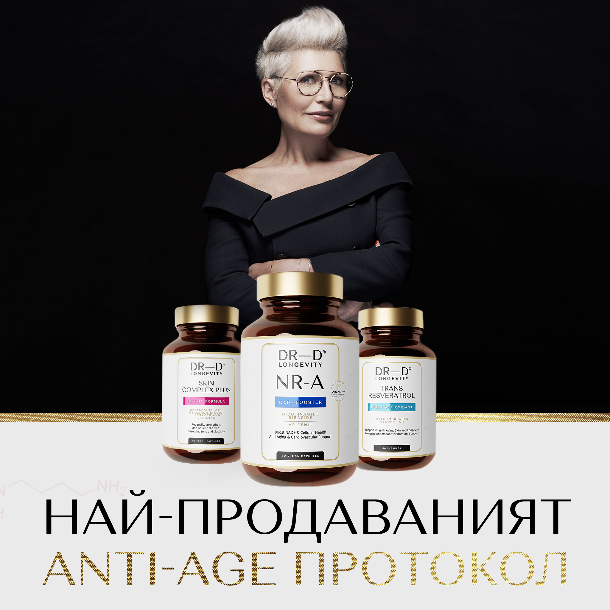 DR-D Longevity Facebook ad