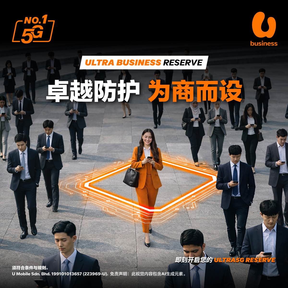 U Mobile Facebook ad