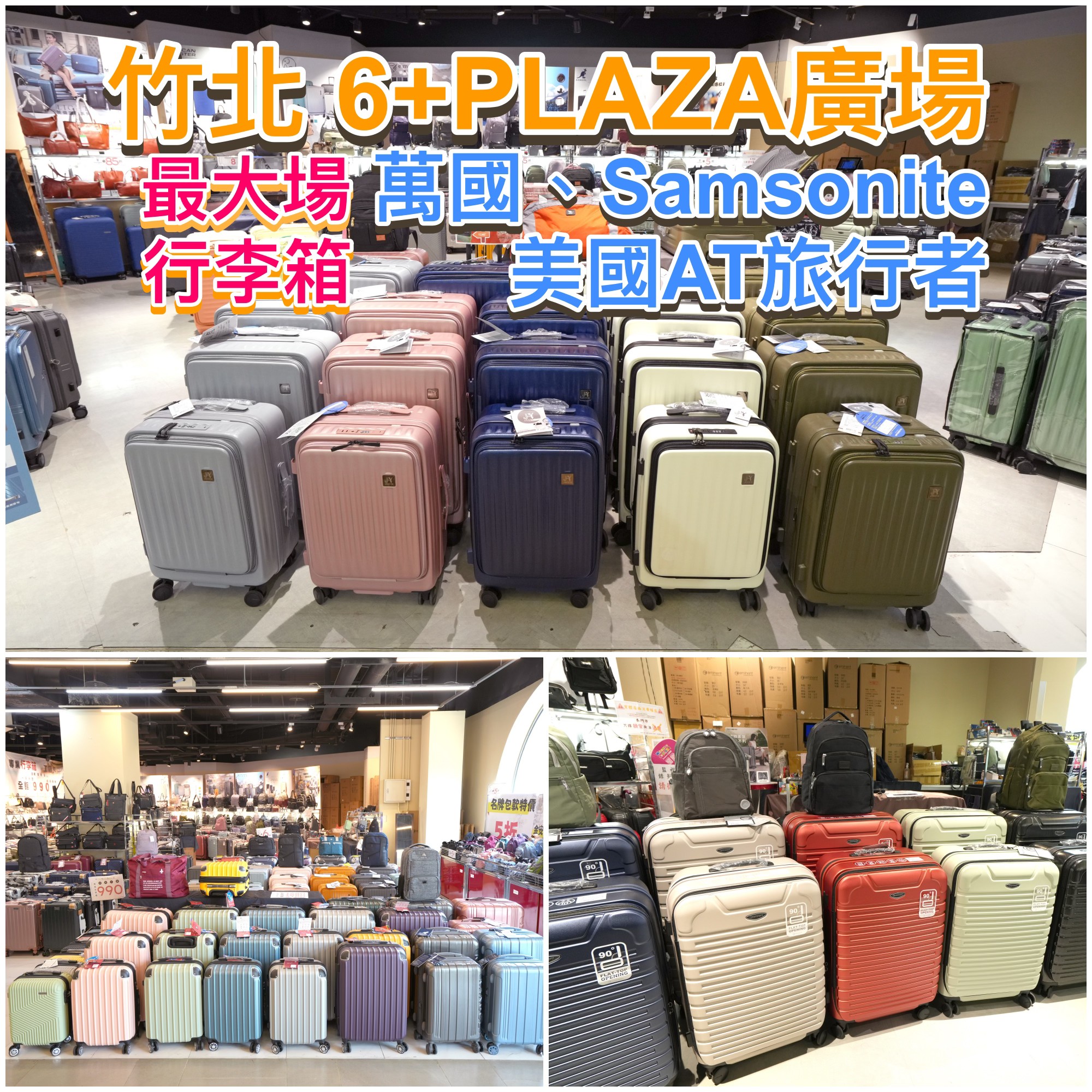 西西漫走筆記 Facebook ad