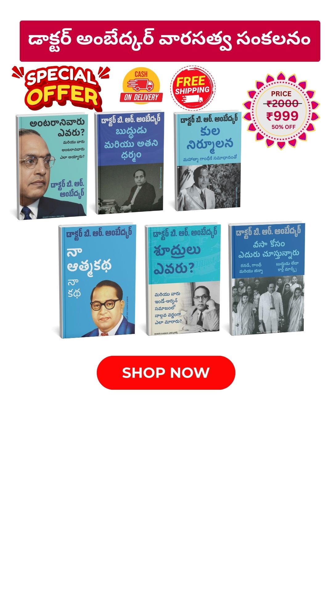 Westland Books Facebook ad