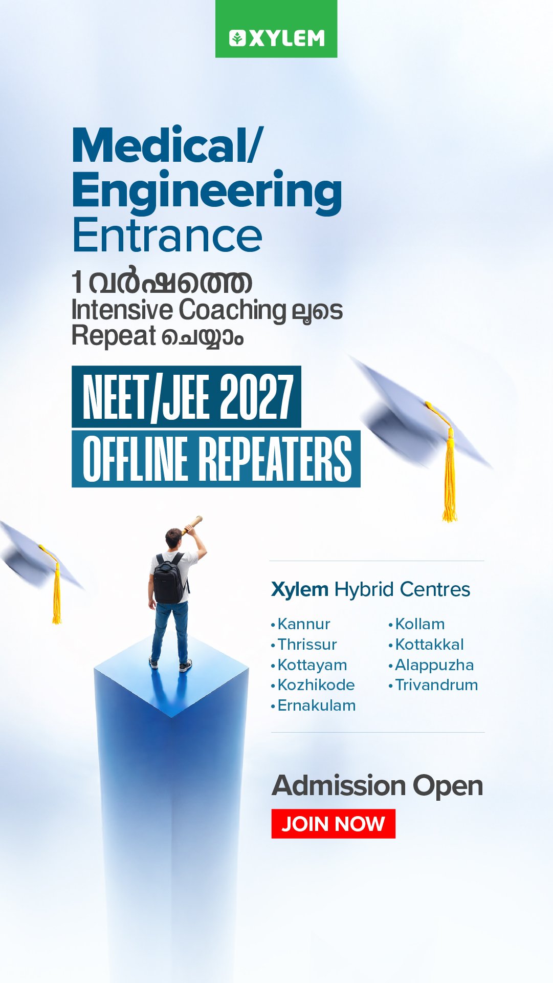 Xylem learning Facebook ad