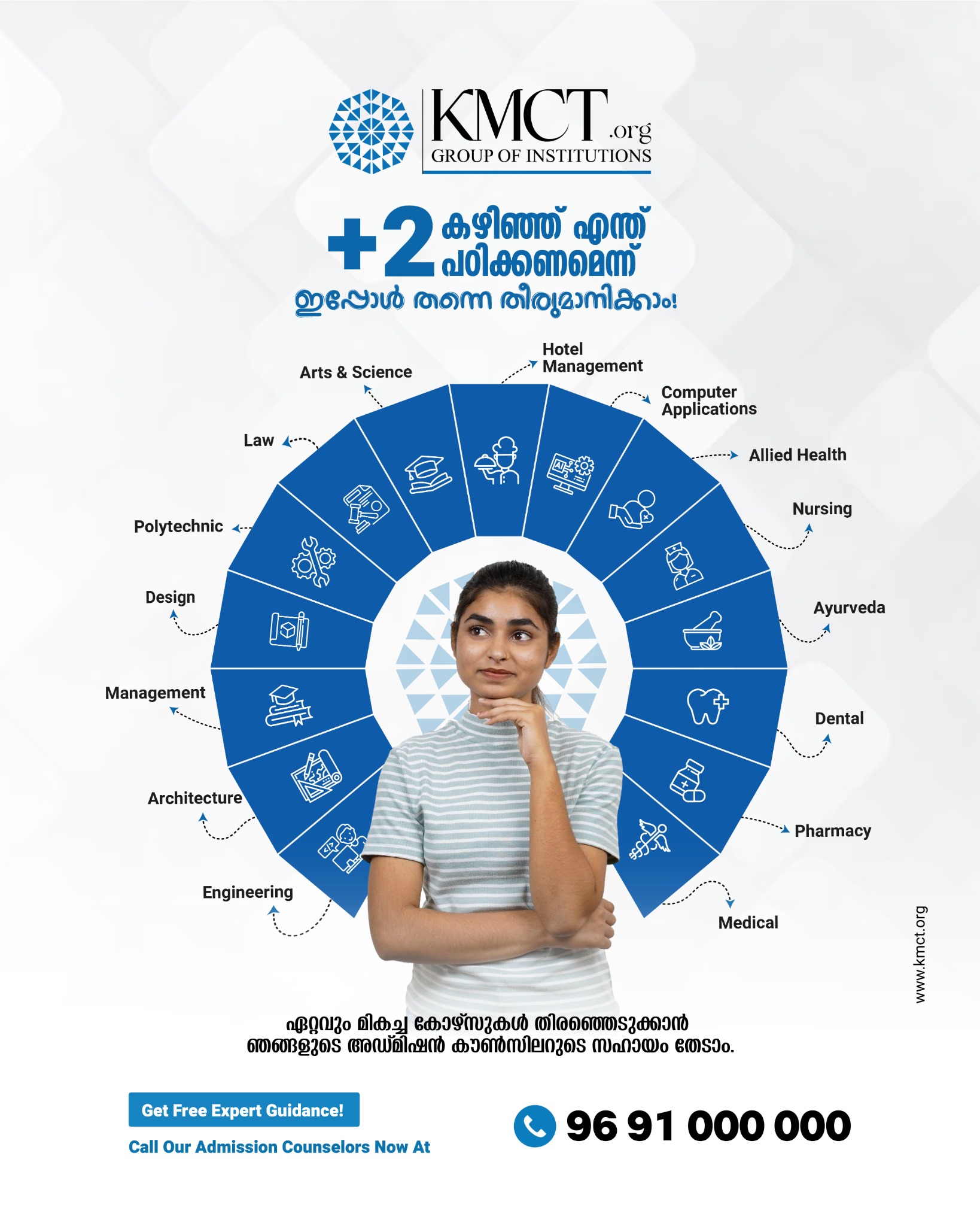 KMCT Group of Institutions Facebook ad