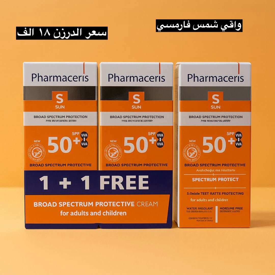 سندريلا بغداد Facebook ad: جملة فقط. تجهيز محلات كوزمتك عناية ومكياج وشامبوات.