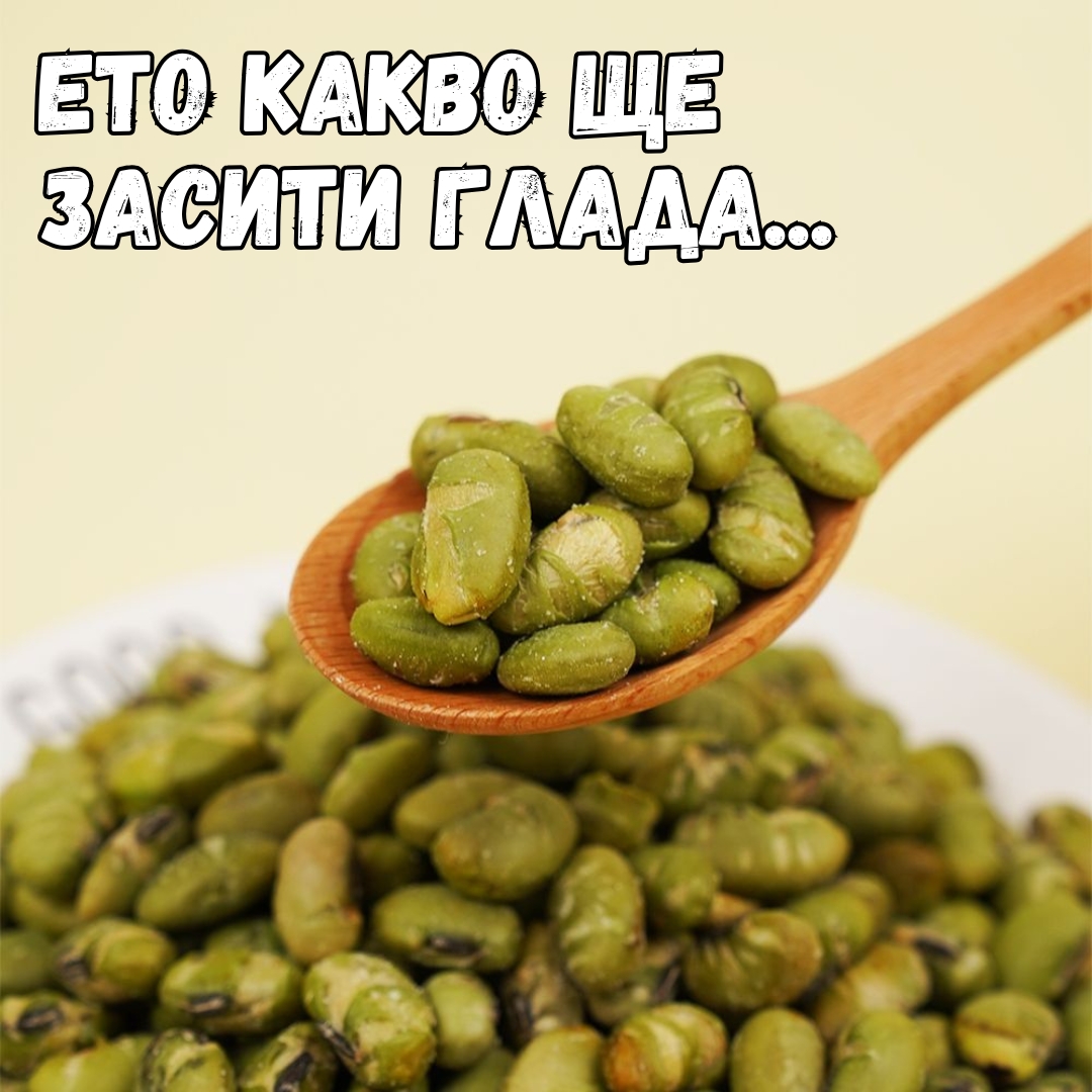 Dabean Bulgaria Facebook ad