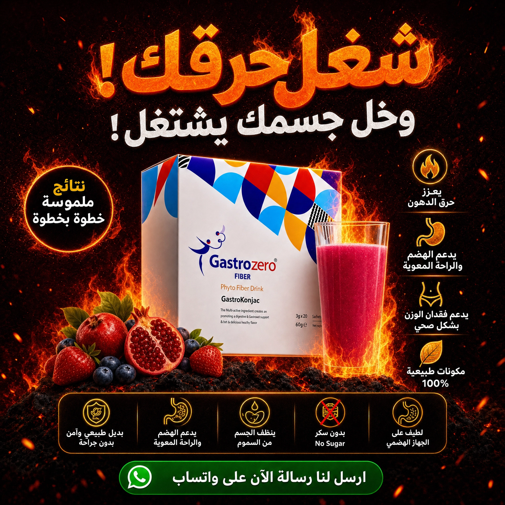 Gulfshop0 Facebook ad: منتج واحد يسوي شغل 3 منتجات!