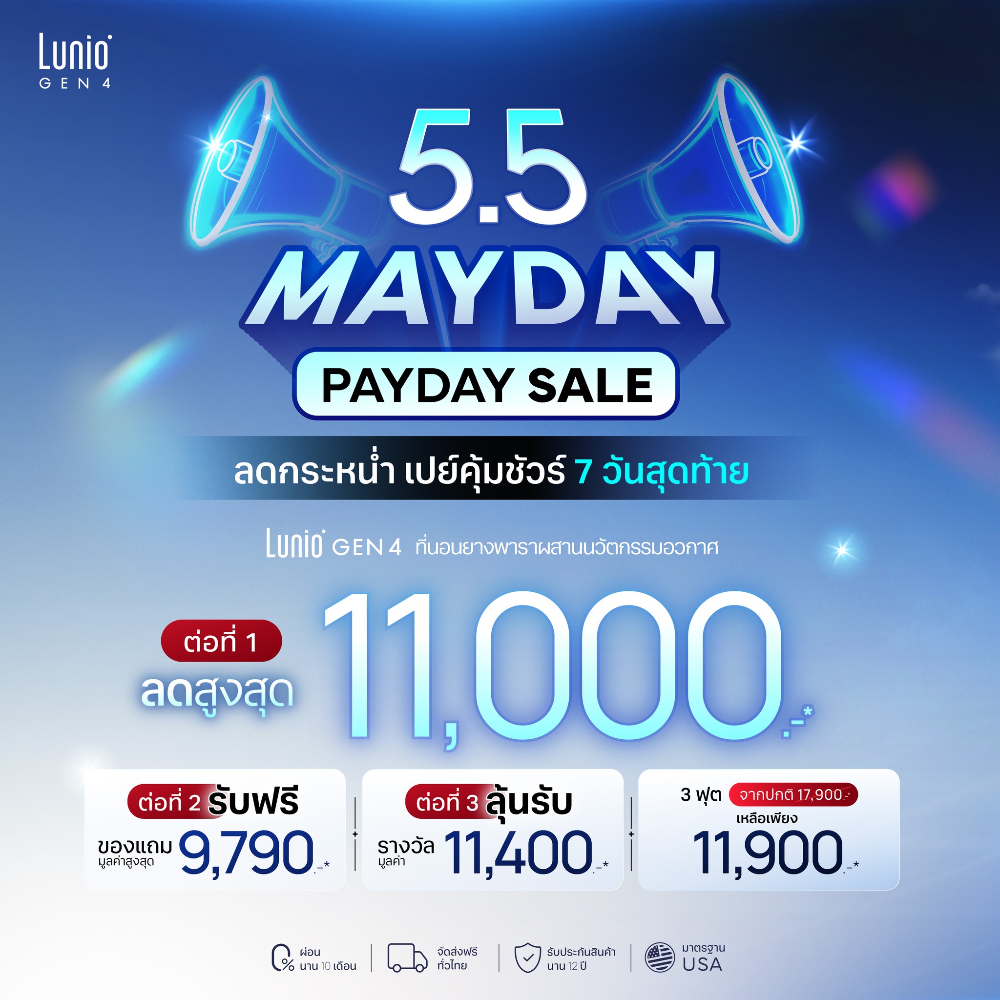 Lunio Facebook ad
