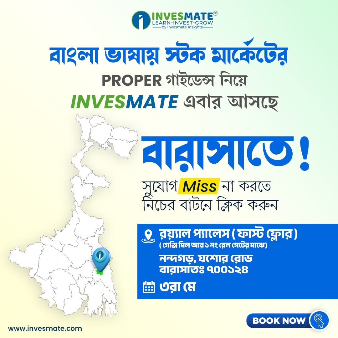 InvesMate - Learn Stock Market. Anybody, Anytime, Anywhere. Facebook ad