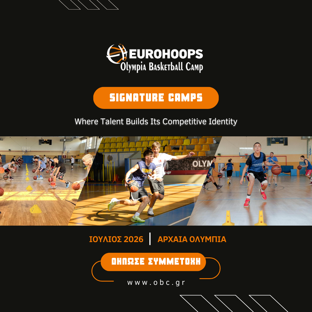 Eurohoops Olympia Basketball Camp Facebook ad: Δεν είναι για όλους.