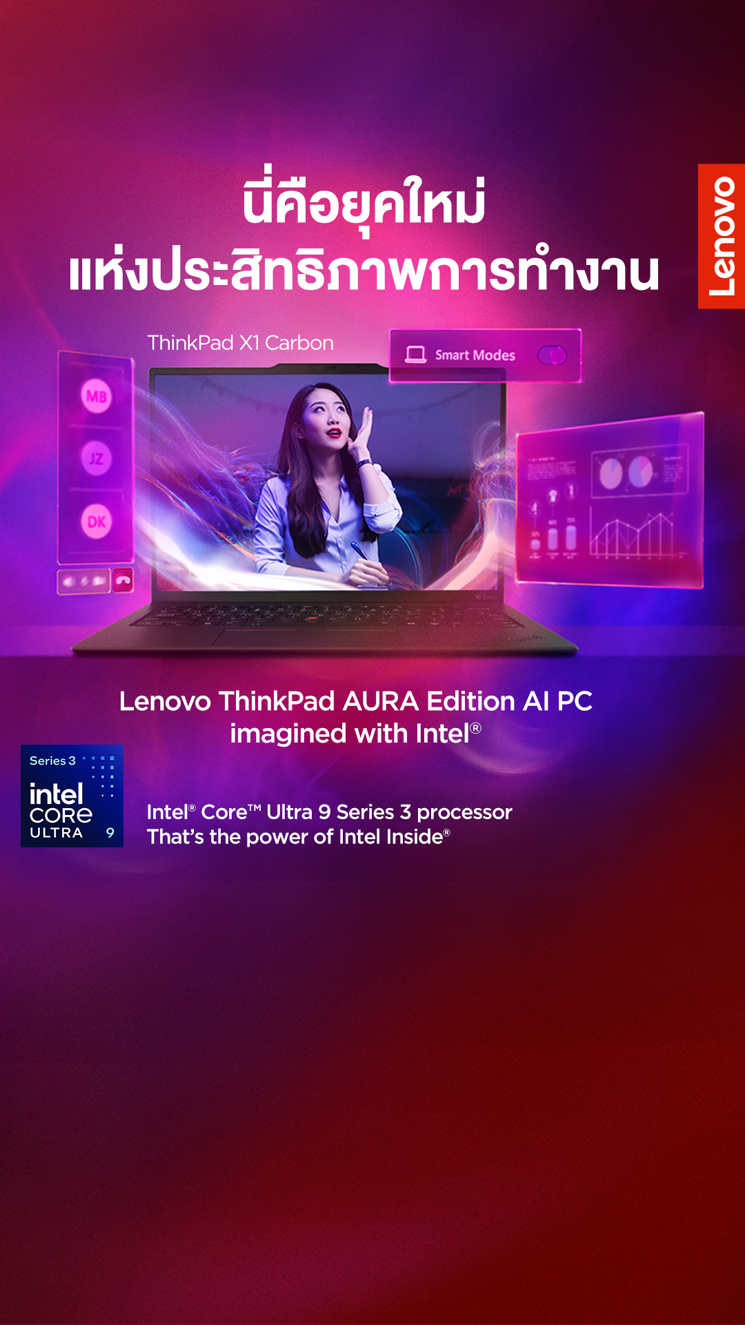 Lenovo Thailand Facebook ad from Jul 7, 2026