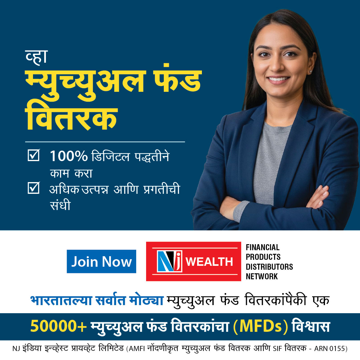 NJ Wealth Partner Facebook ad