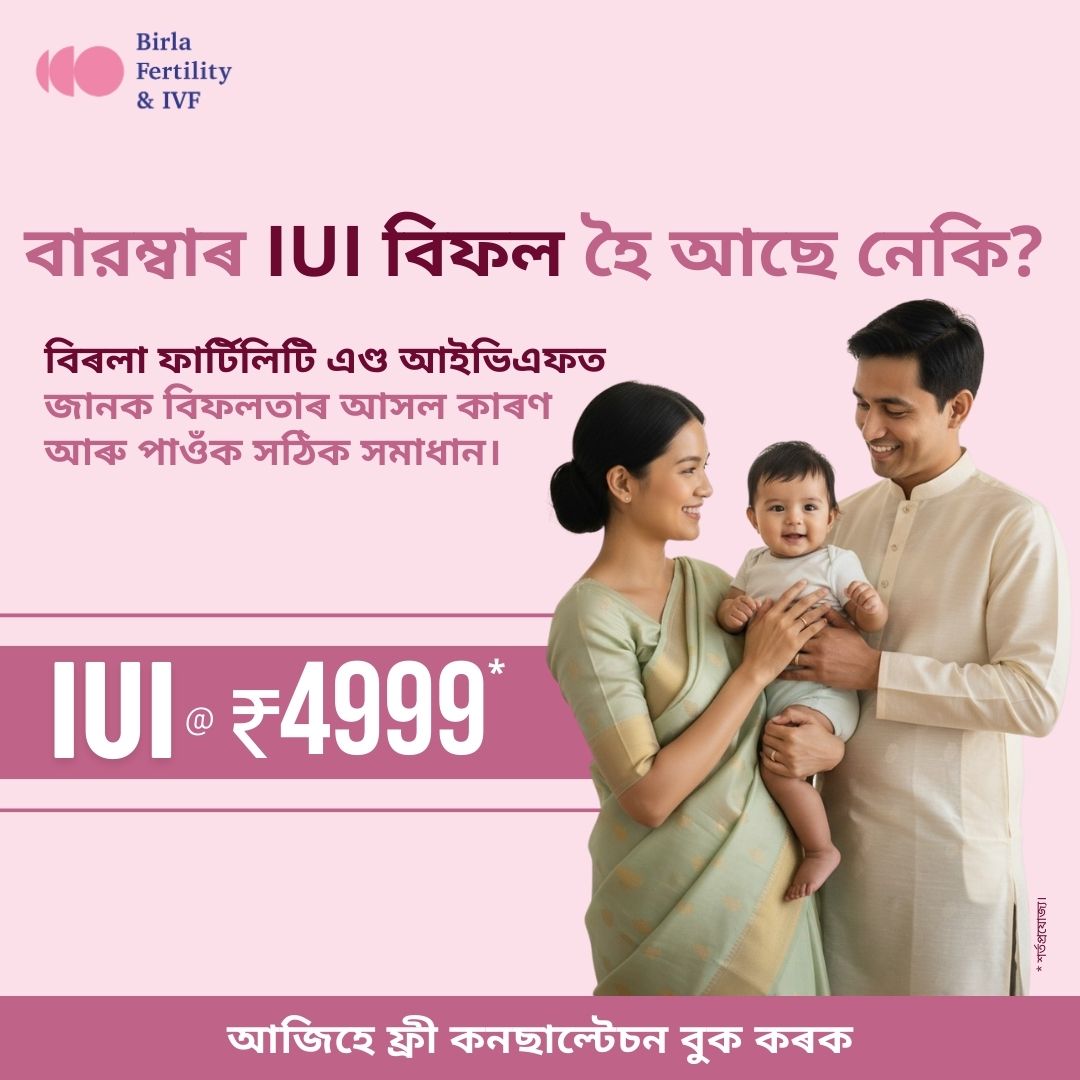 Birla Fertility Facebook ad