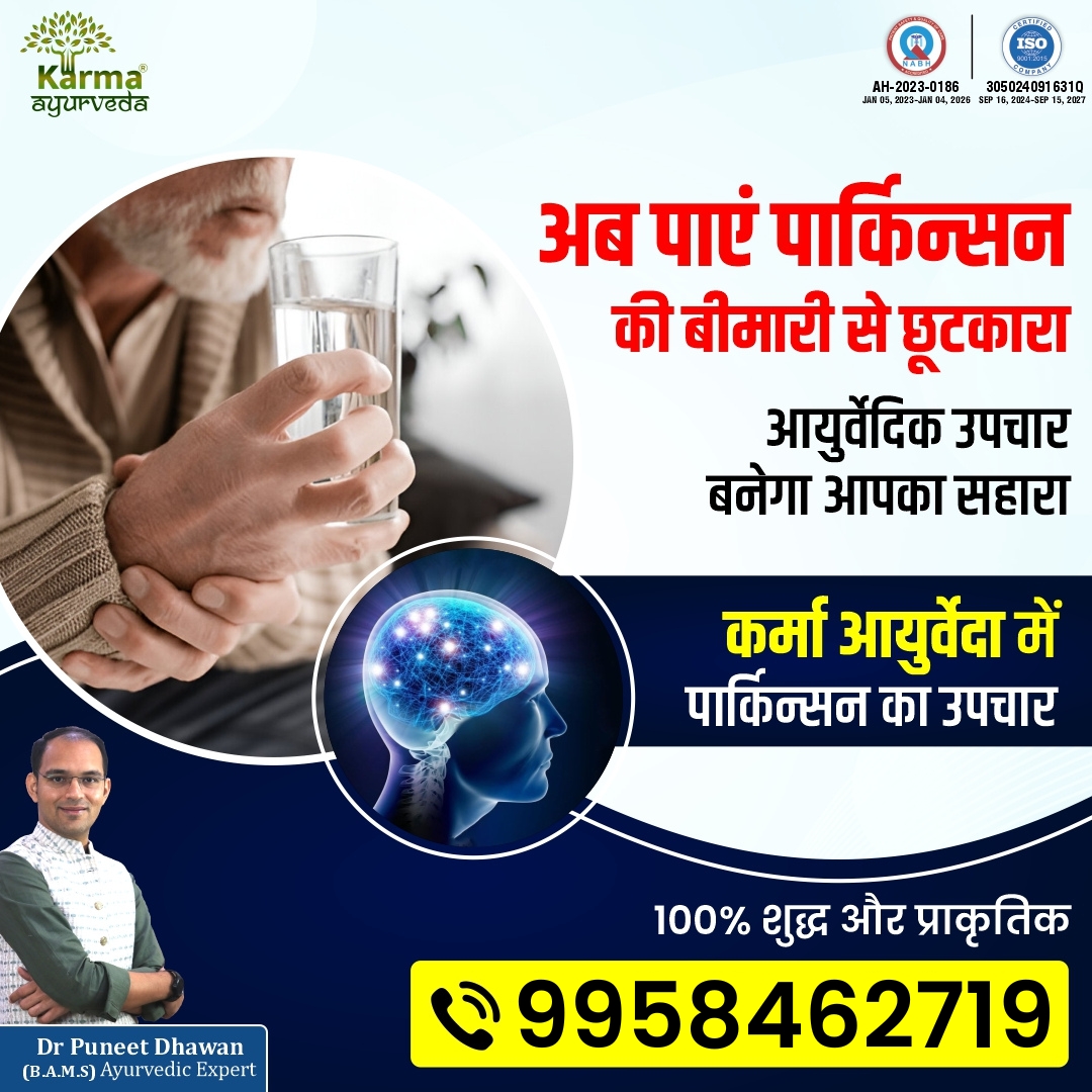 Karma Ayurveda Facebook ad
