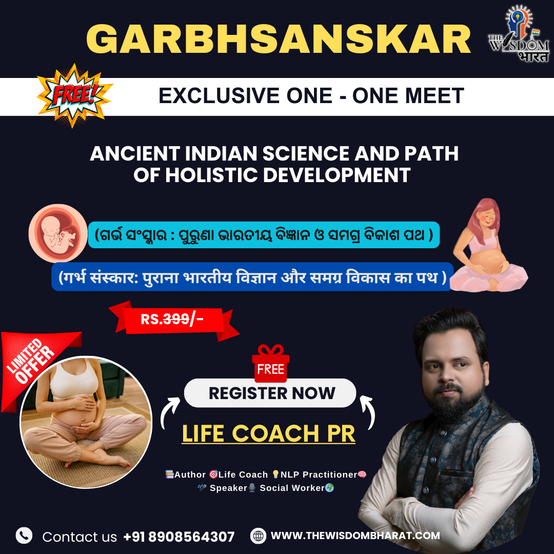 πππ ππππππ ππππππ Facebook ad: Transform Your Pregnancy with Practical Garbh Sanskar & aβ¦