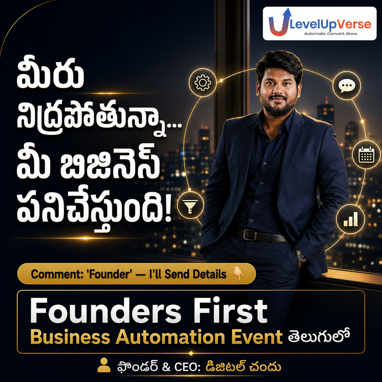 Digital Chandu Facebook ad