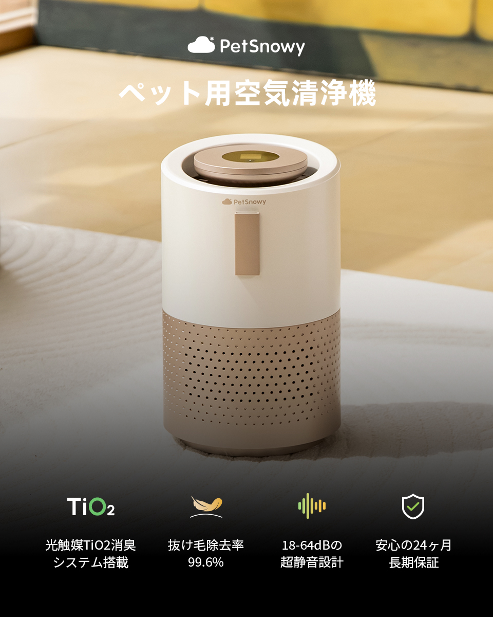 PetSnowy Japan Facebook ad