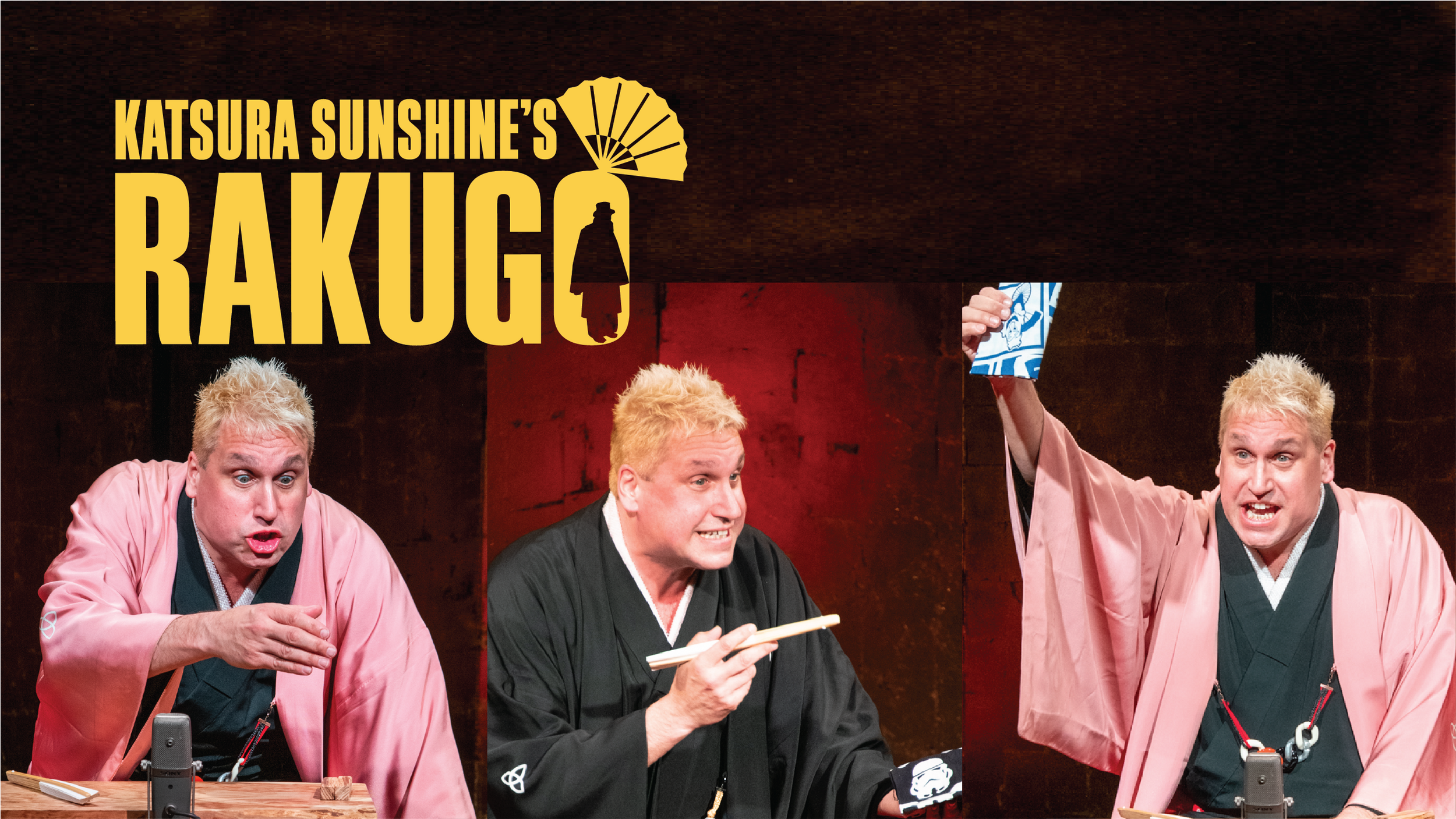 Katsura Sunshine Facebook ad