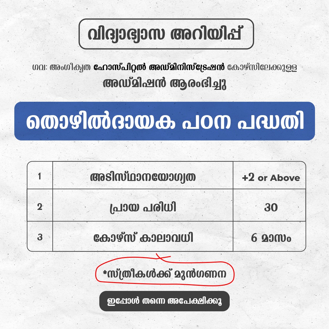 Slbs Marklance Pvt Ltd Facebook ad