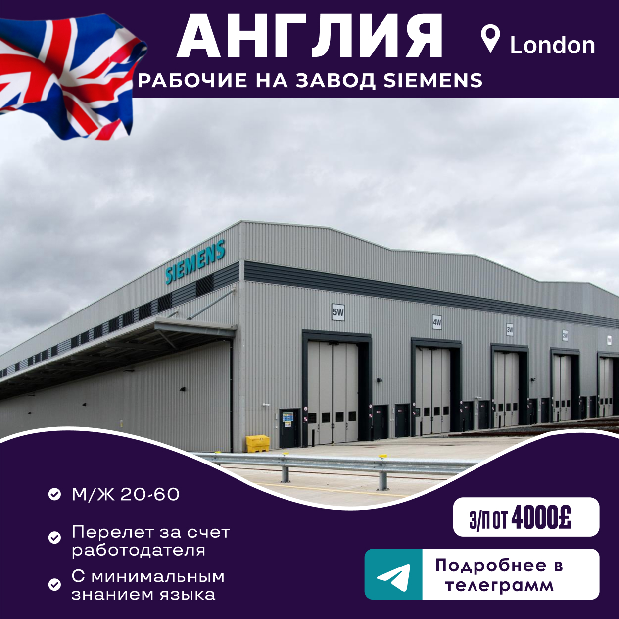 Concept Group Facebook ad: Оставляй заявку по кнопке ниже!