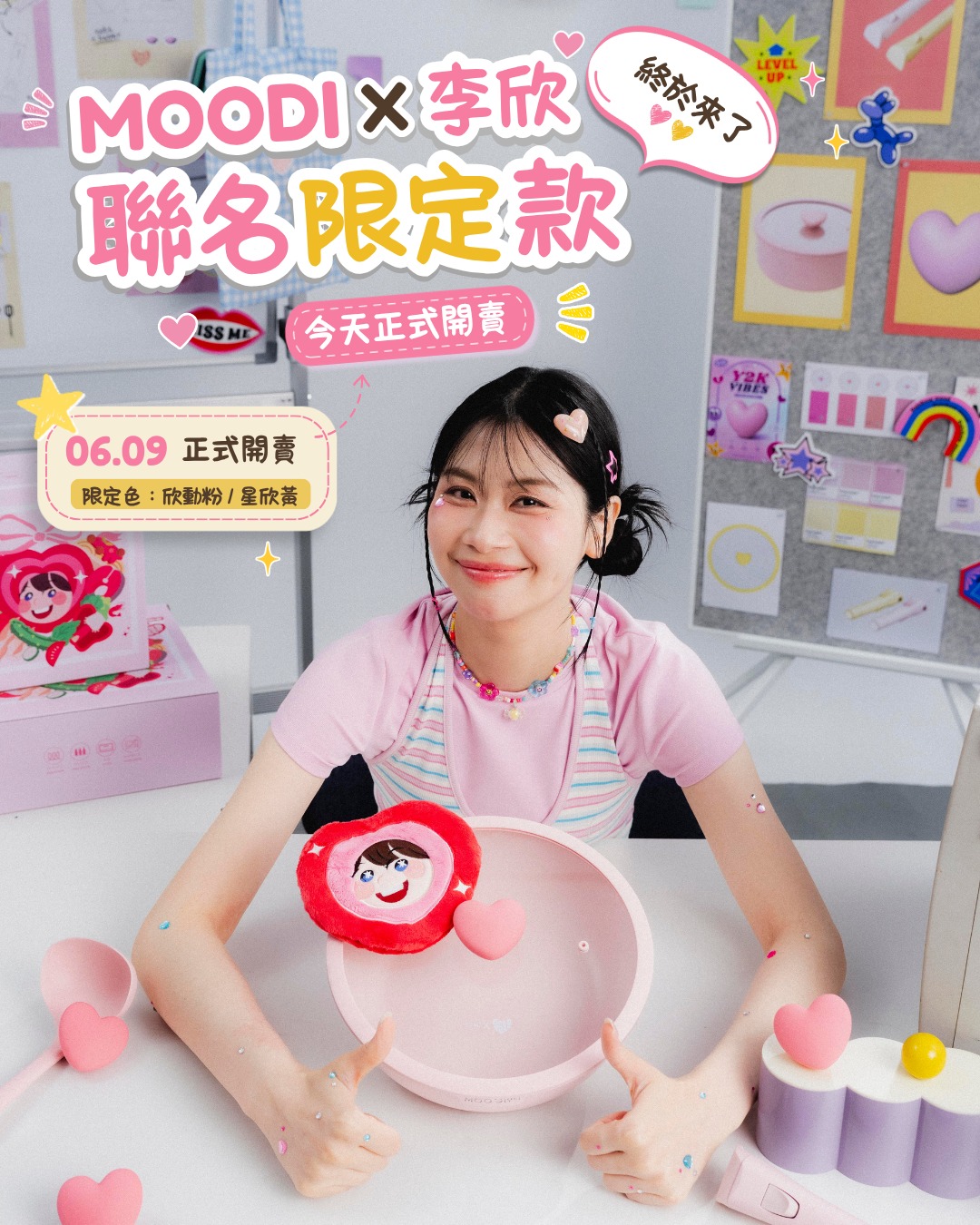 Moodi-台灣 Facebook ad