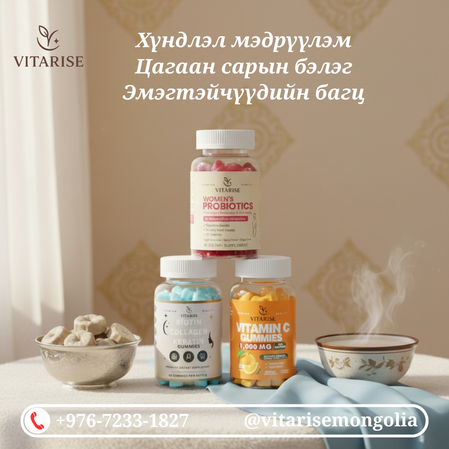 Vitarise Mongolia / Vitarise Эрүүл мэнд Facebook ad