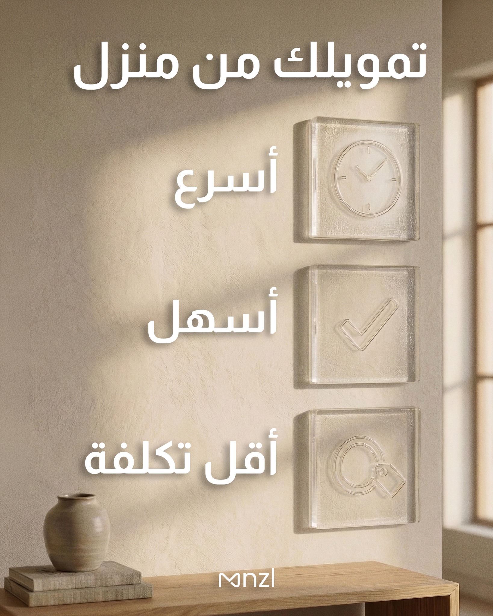MNZL Facebook ad